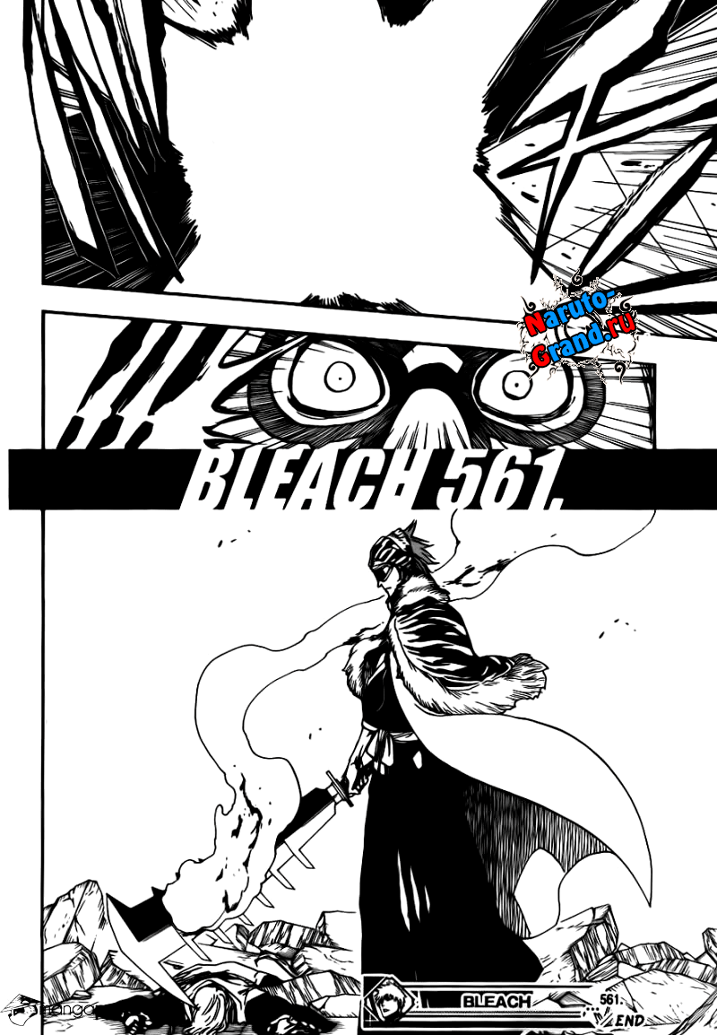 Read Bleach RU Manga Online