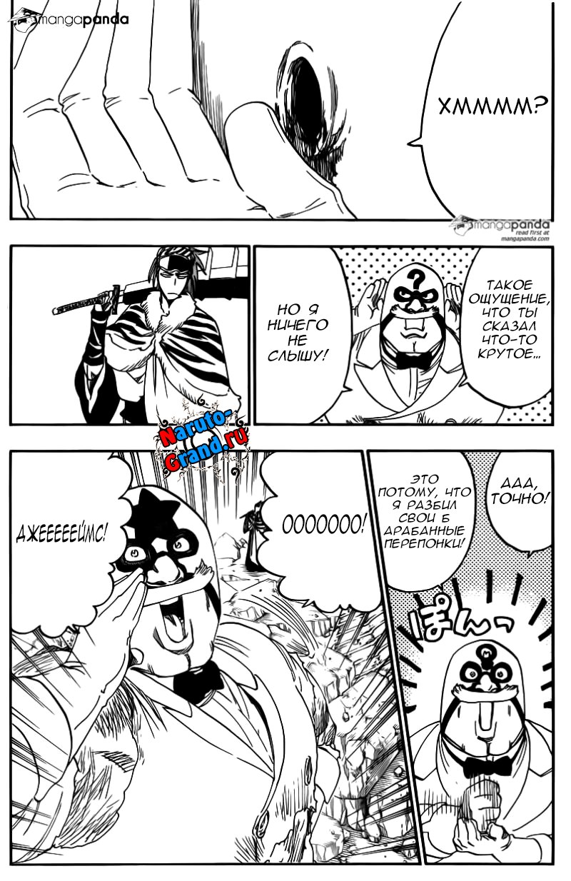 Read Bleach RU Manga Online