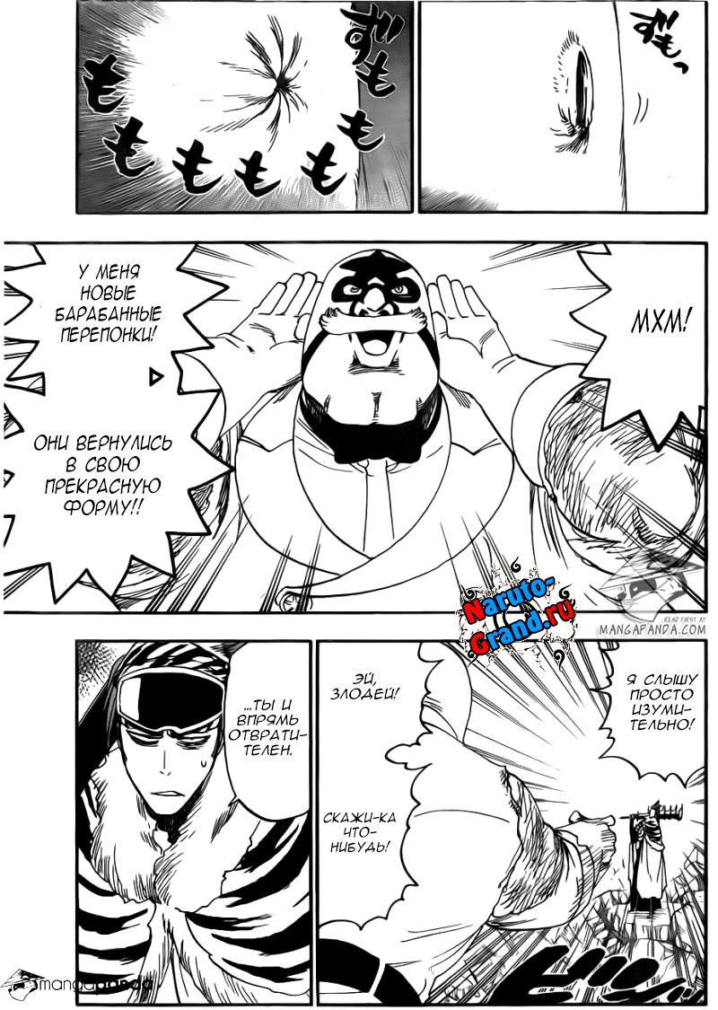 Read Bleach RU Manga Online