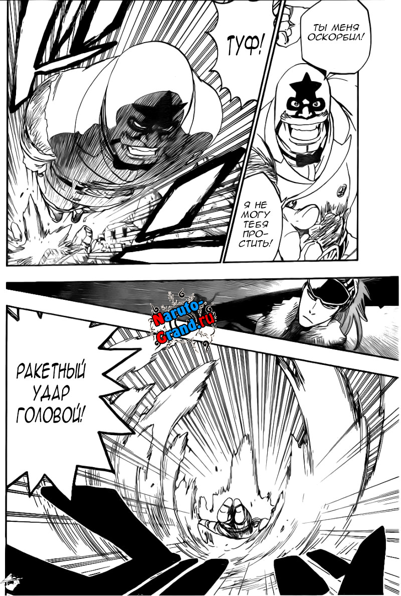 Read Bleach RU Manga Online