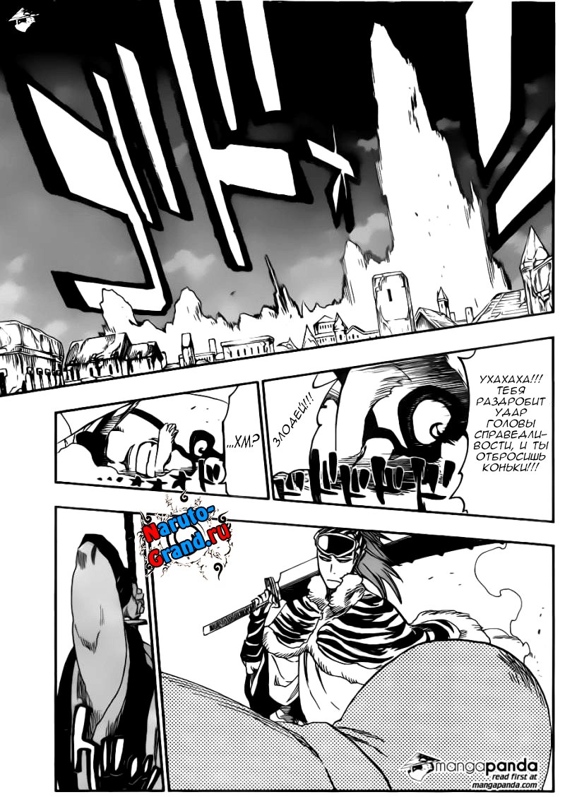Read Bleach RU Manga Online