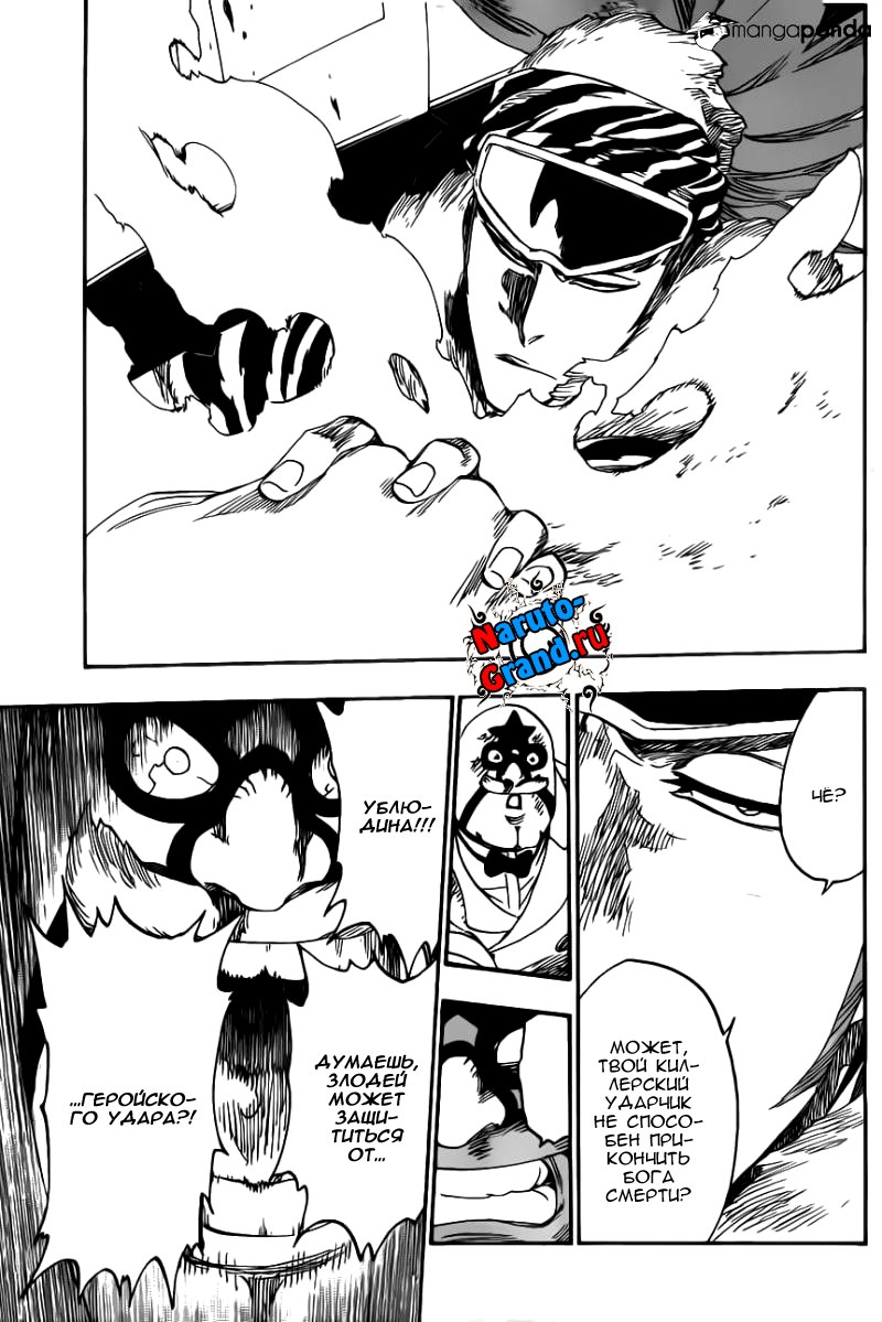 Read Bleach RU Manga Online