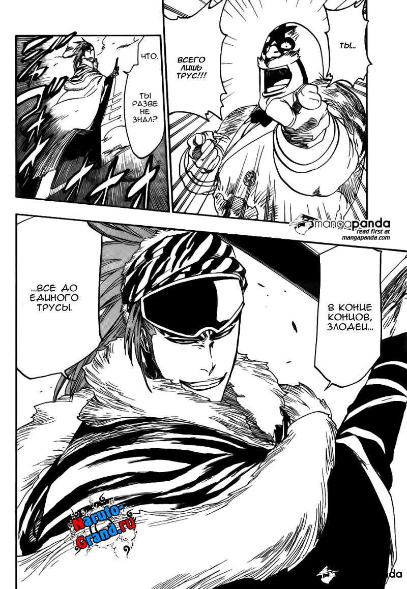 Read Bleach RU Manga Online