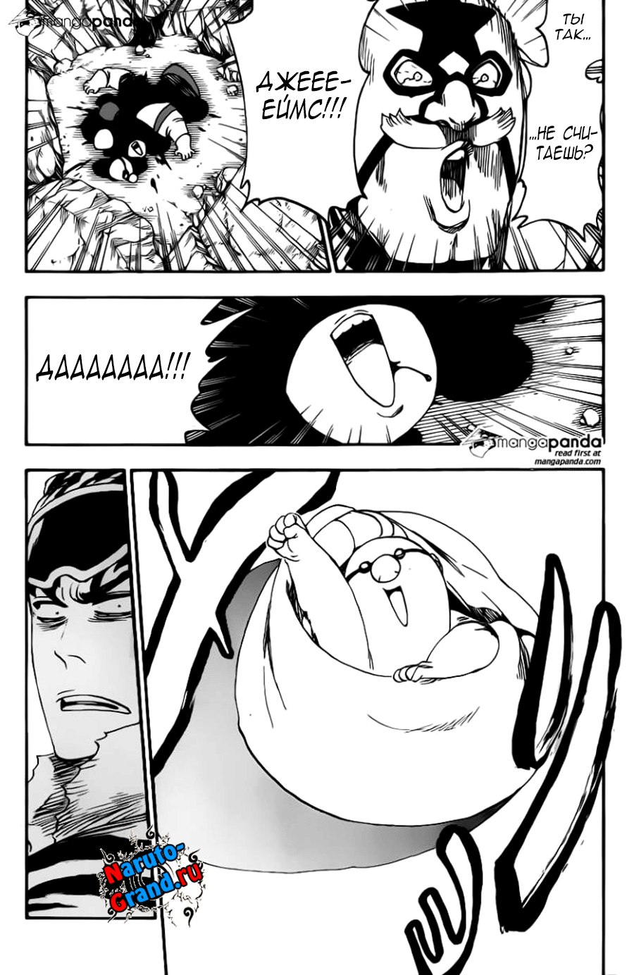 Read Bleach RU Manga Online