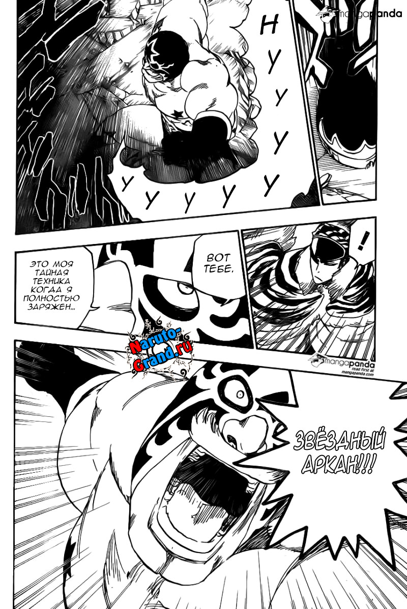 Read Bleach RU Manga Online