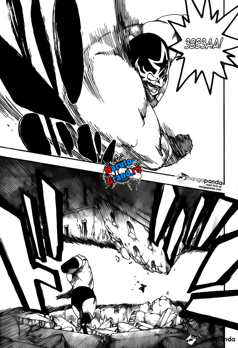 Read Bleach RU Manga Online