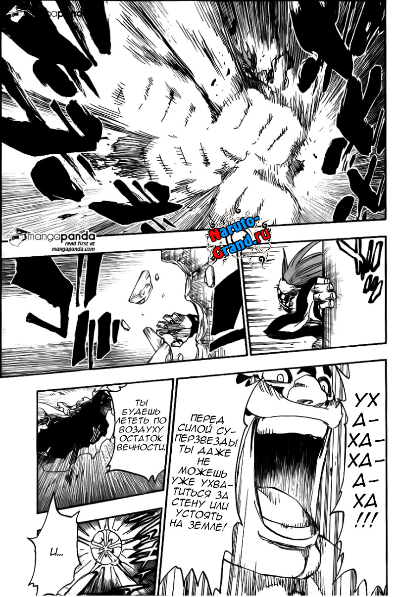 Read Bleach RU Manga Online