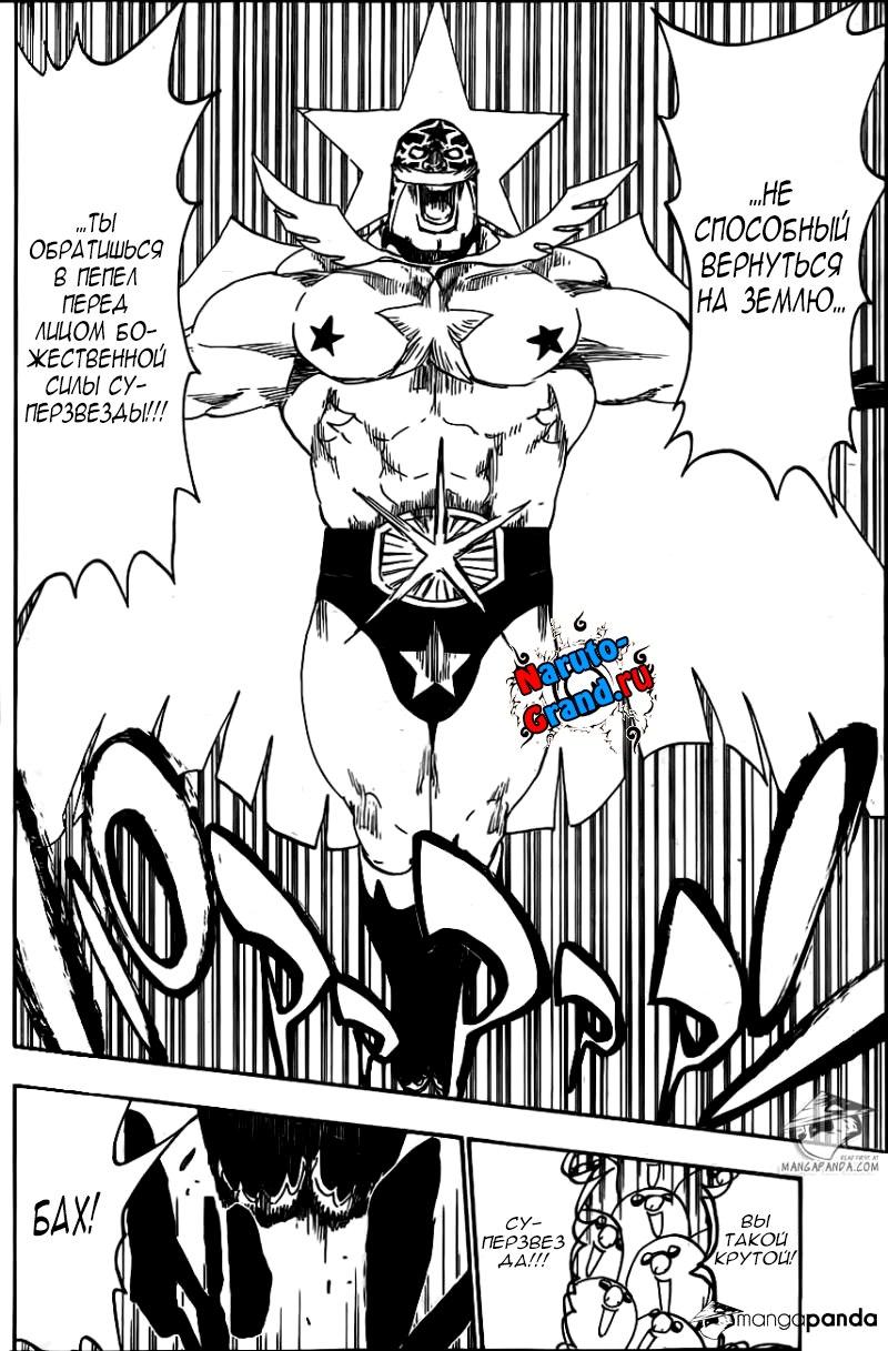 Read Bleach RU Manga Online