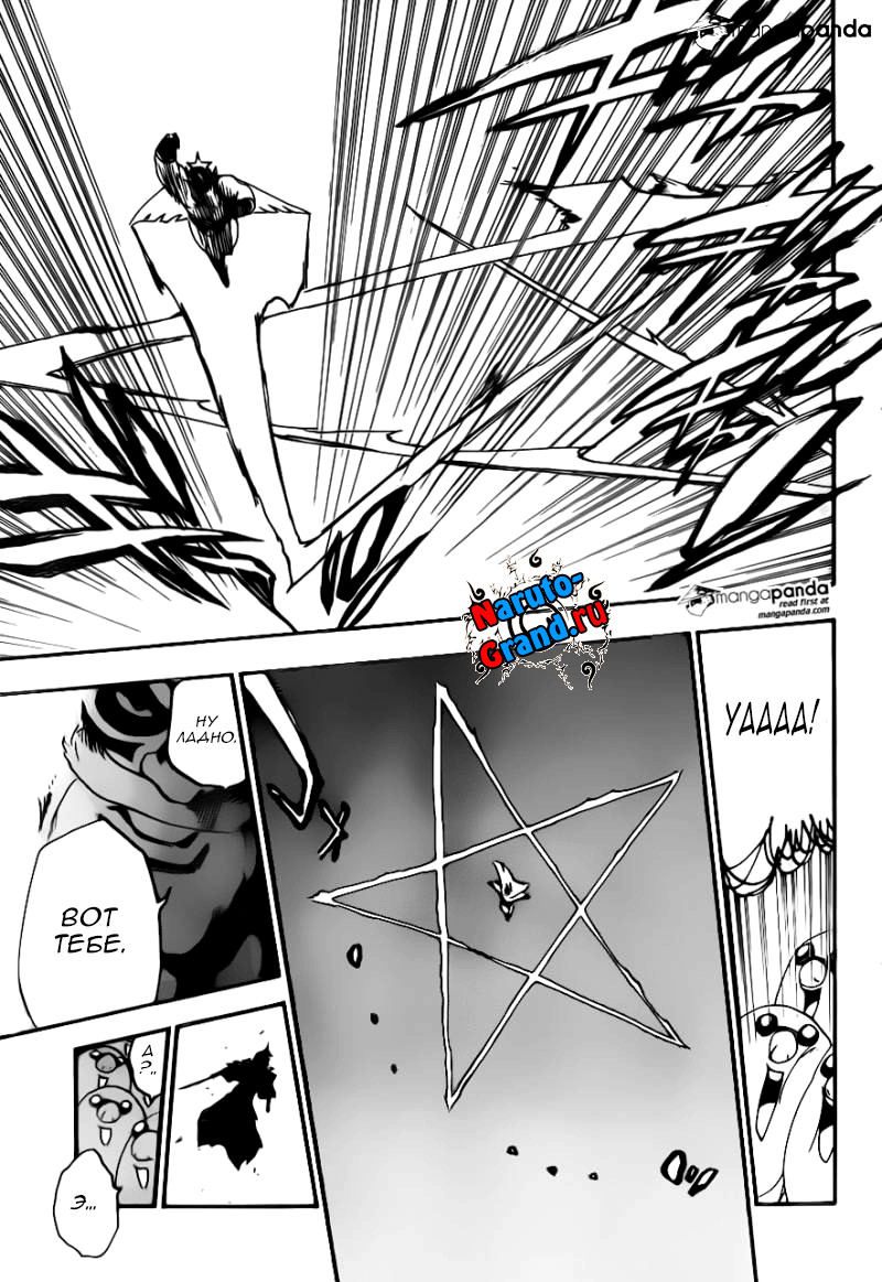 Read Bleach RU Manga Online