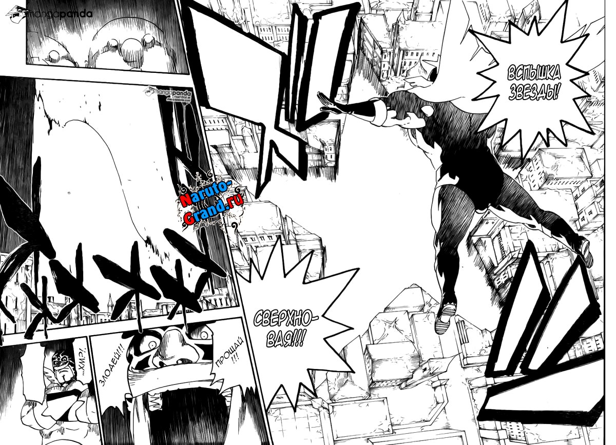 Read Bleach RU Manga Online