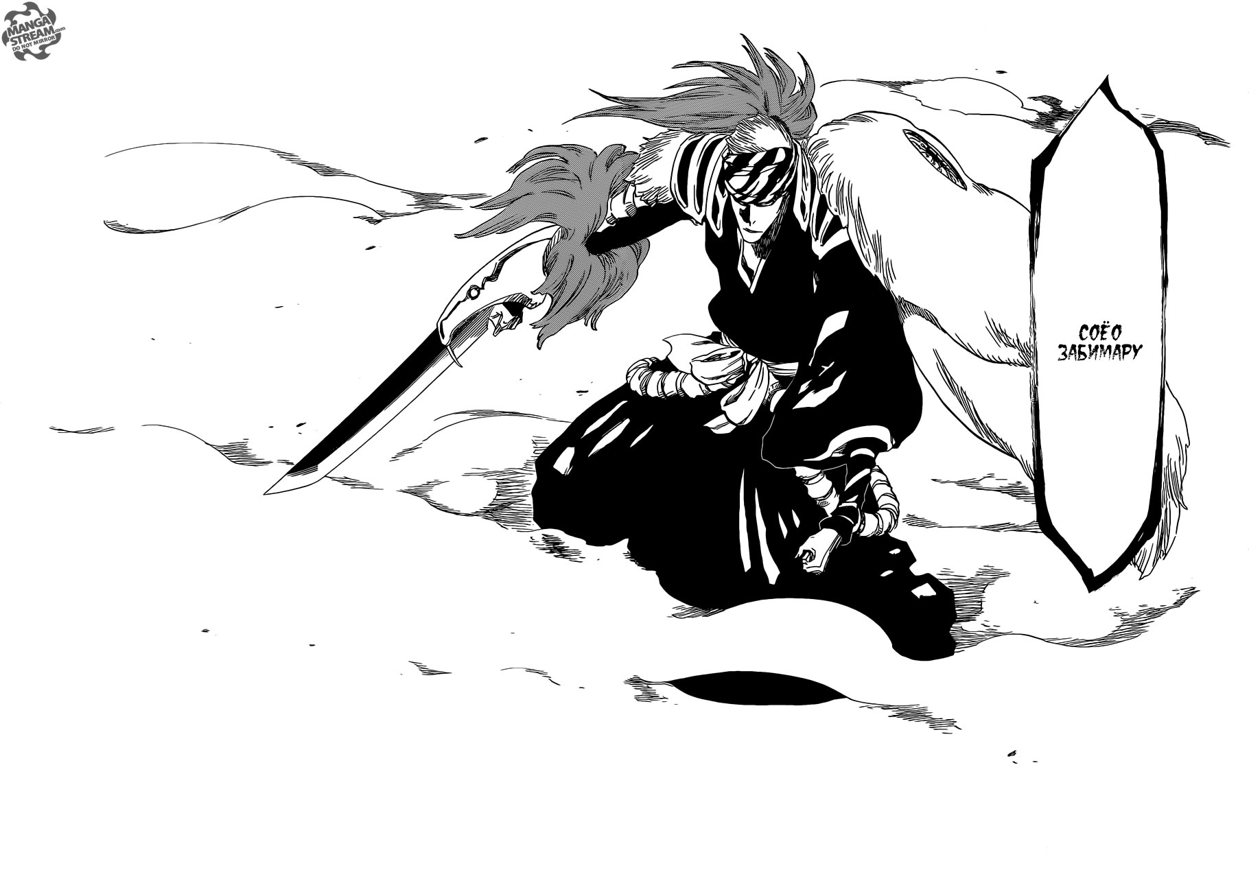 Read Bleach RU Manga Online