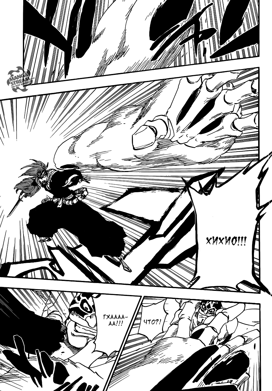 Read Bleach RU Manga Online