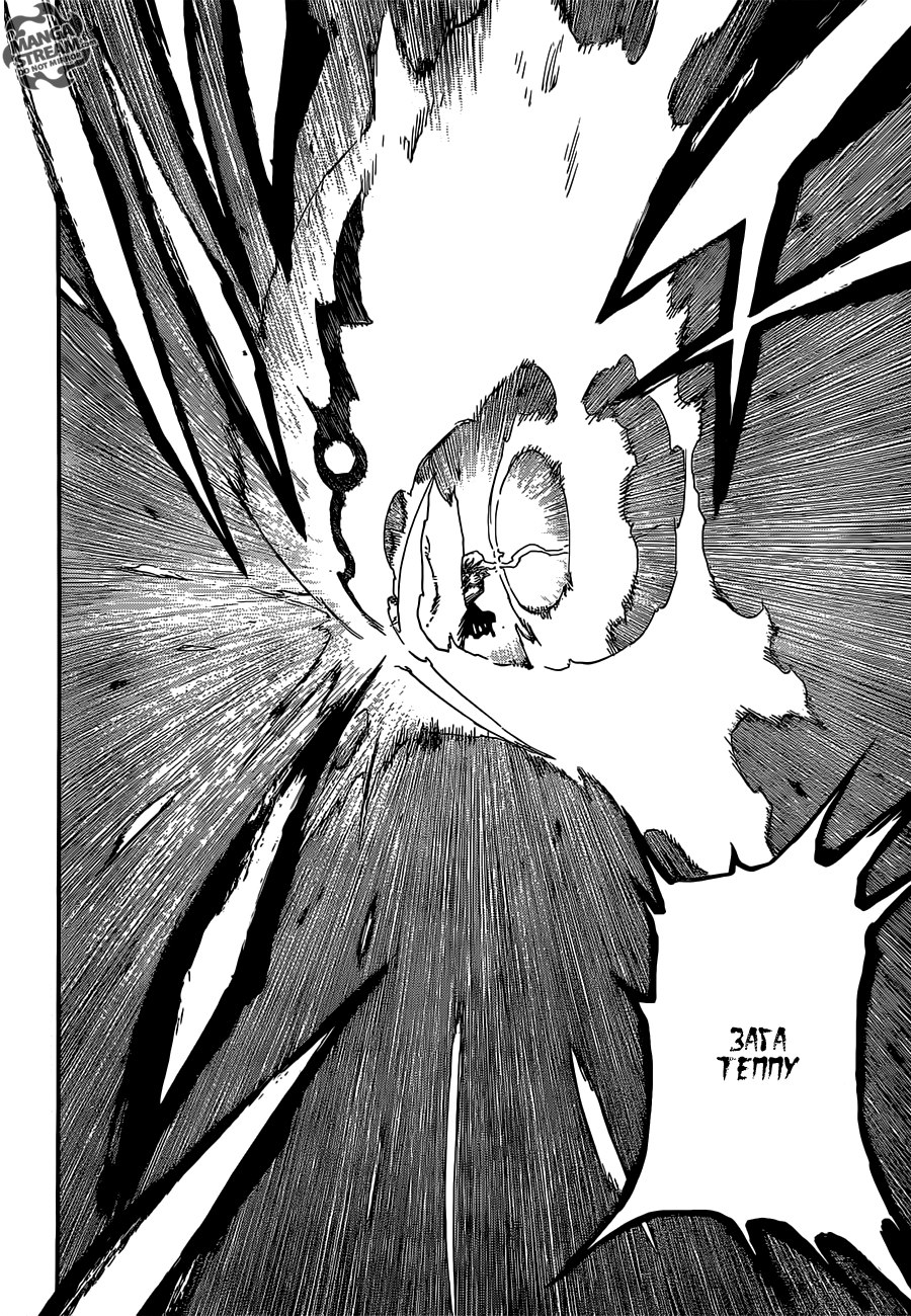 Read Bleach RU Manga Online