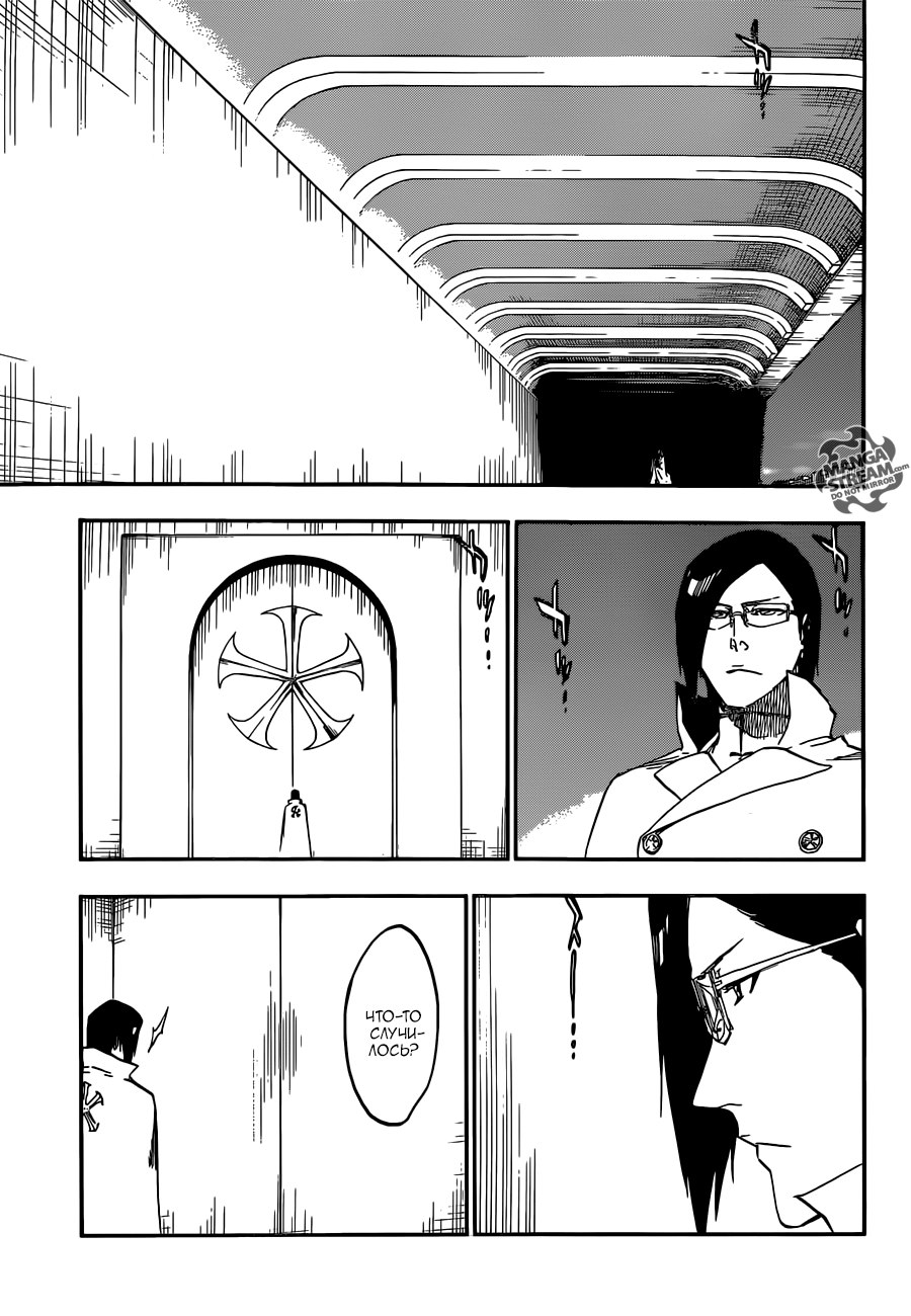 Read Bleach RU Manga Online