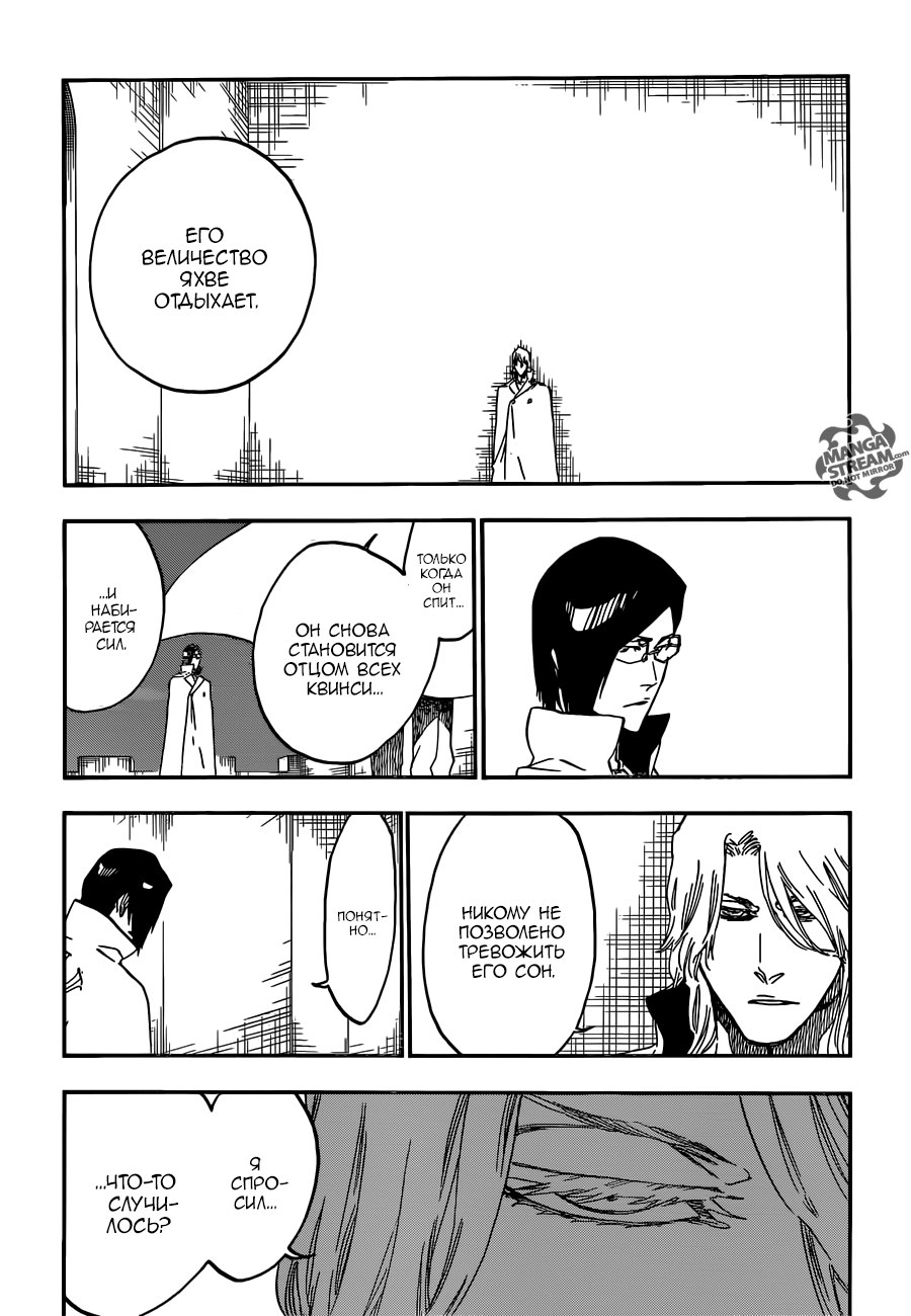 Read Bleach RU Manga Online