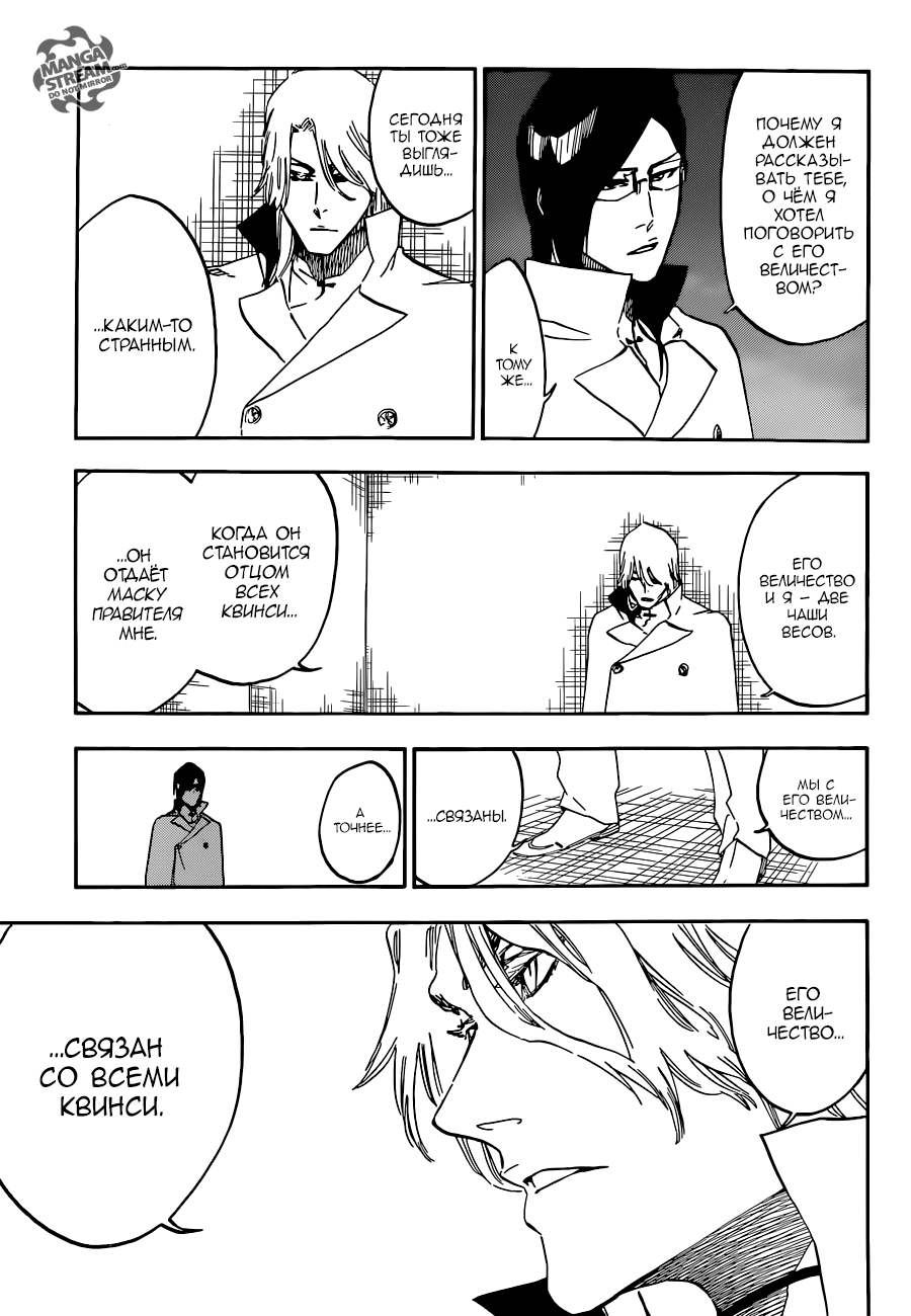 Read Bleach RU Manga Online