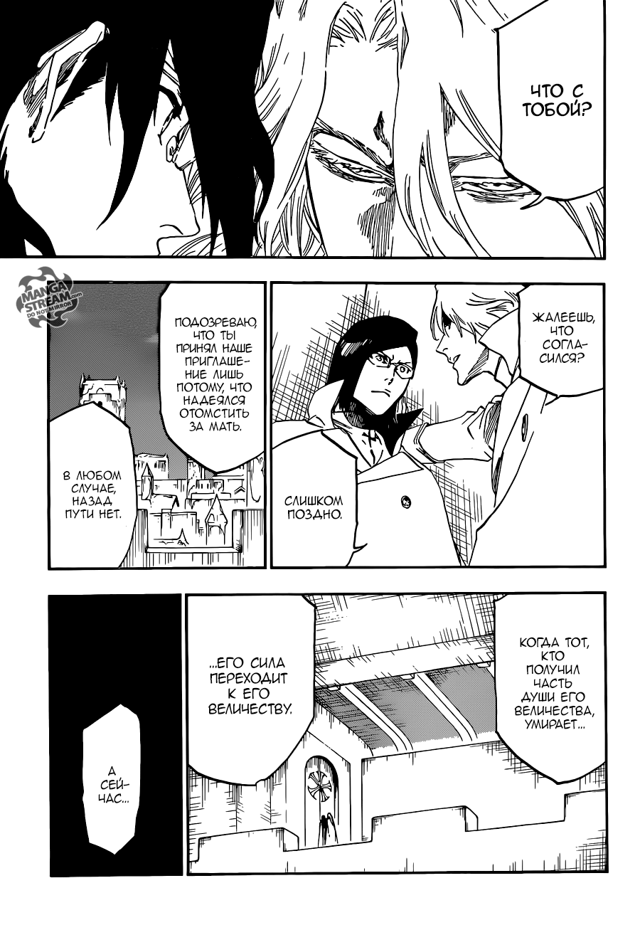 Read Bleach RU Manga Online