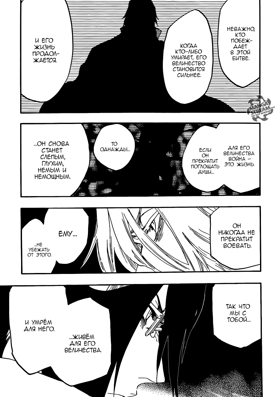 Read Bleach RU Manga Online