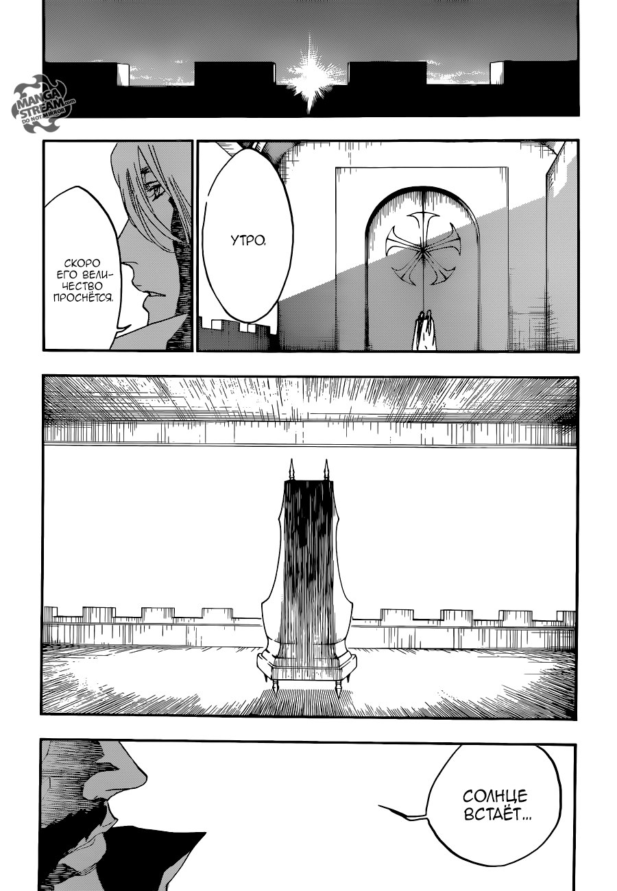 Read Bleach RU Manga Online