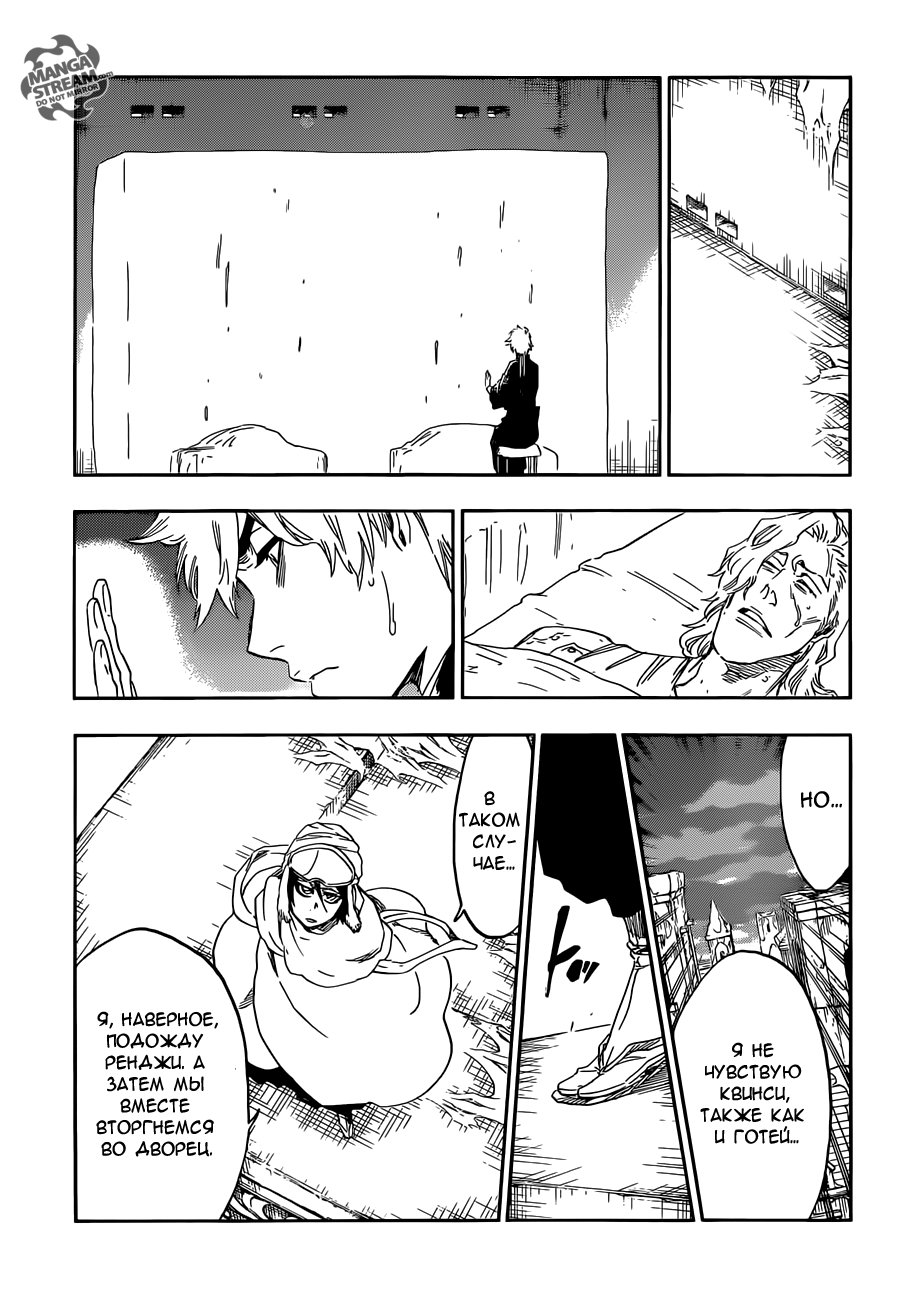 Read Bleach RU Manga Online