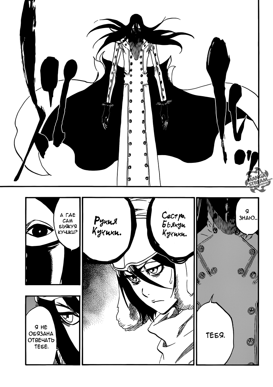 Read Bleach RU Manga Online