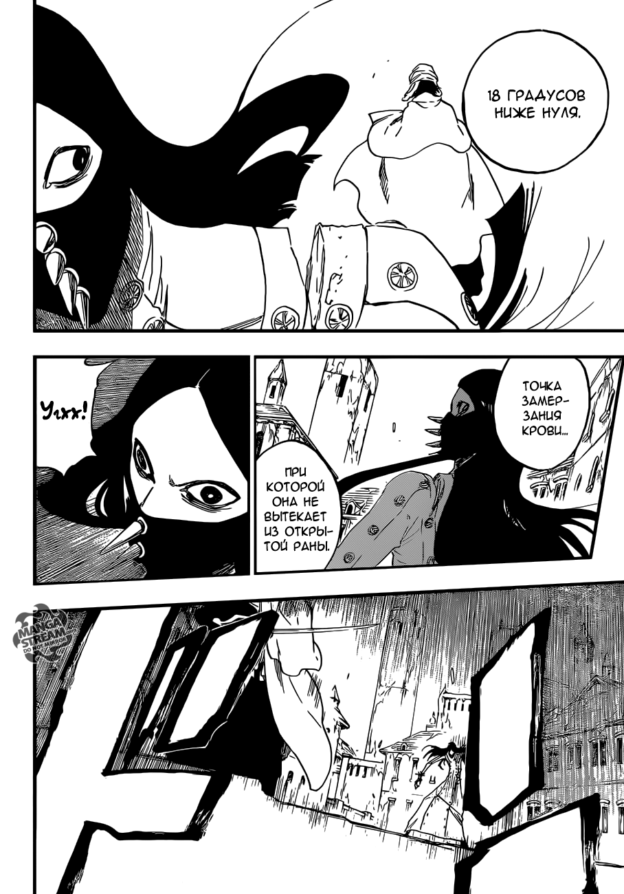 Read Bleach RU Manga Online