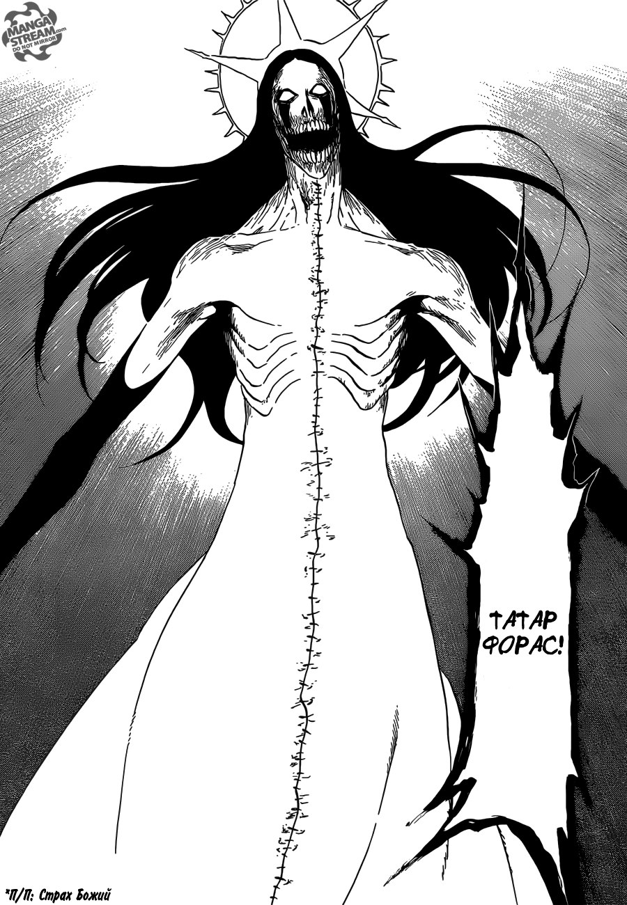 Read Bleach RU Manga Online