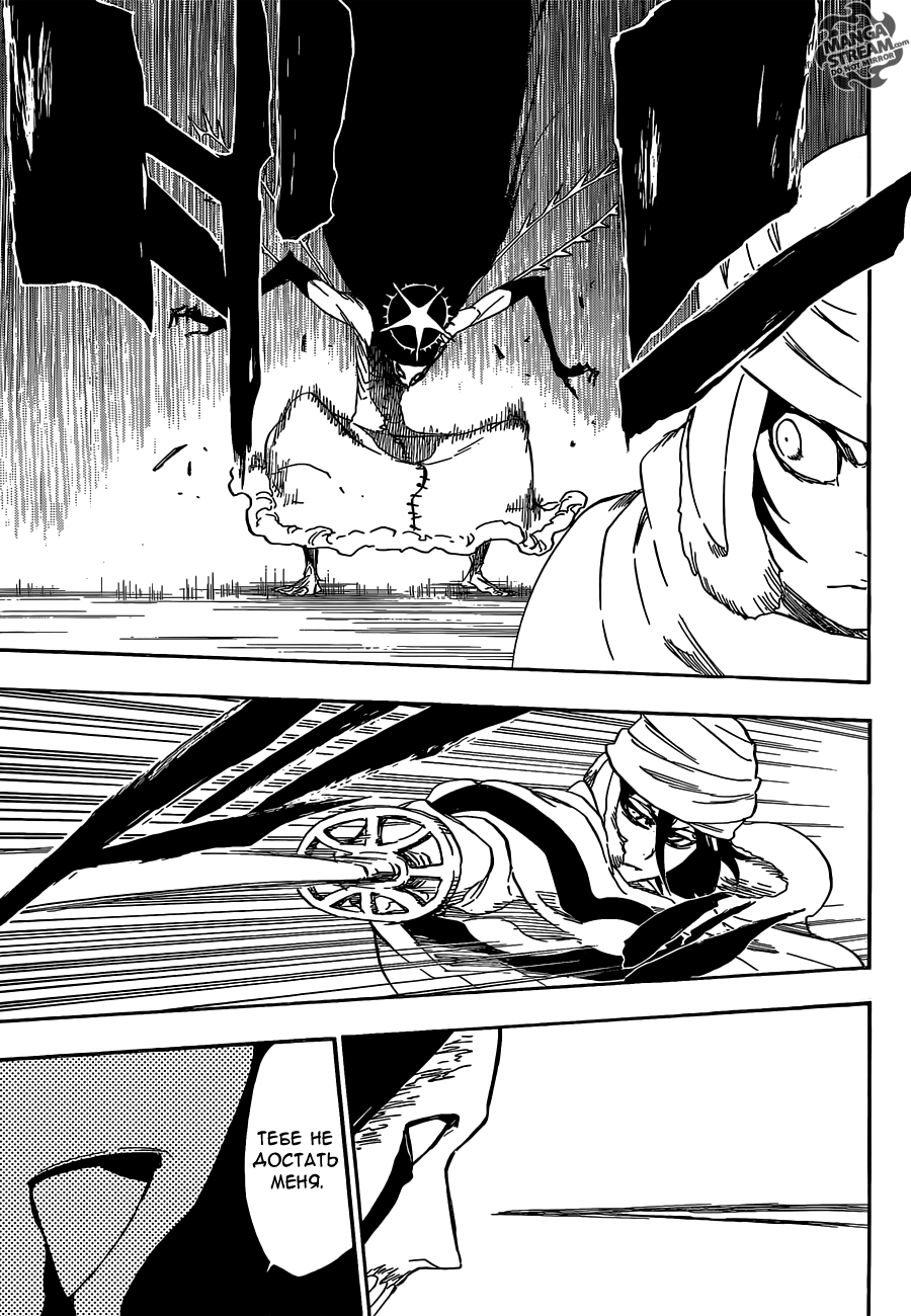 Read Bleach RU Manga Online