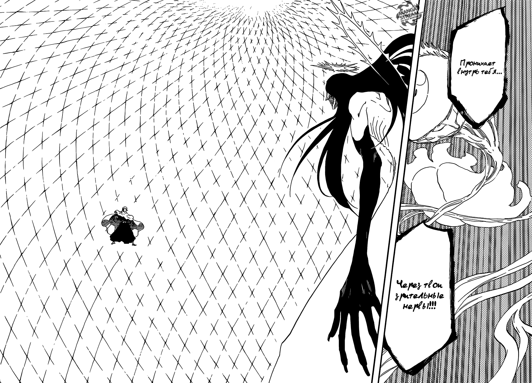 Read Bleach RU Manga Online