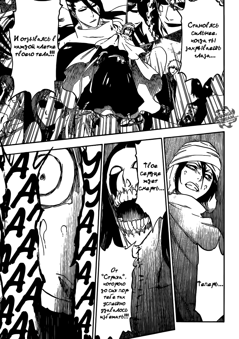 Read Bleach RU Manga Online