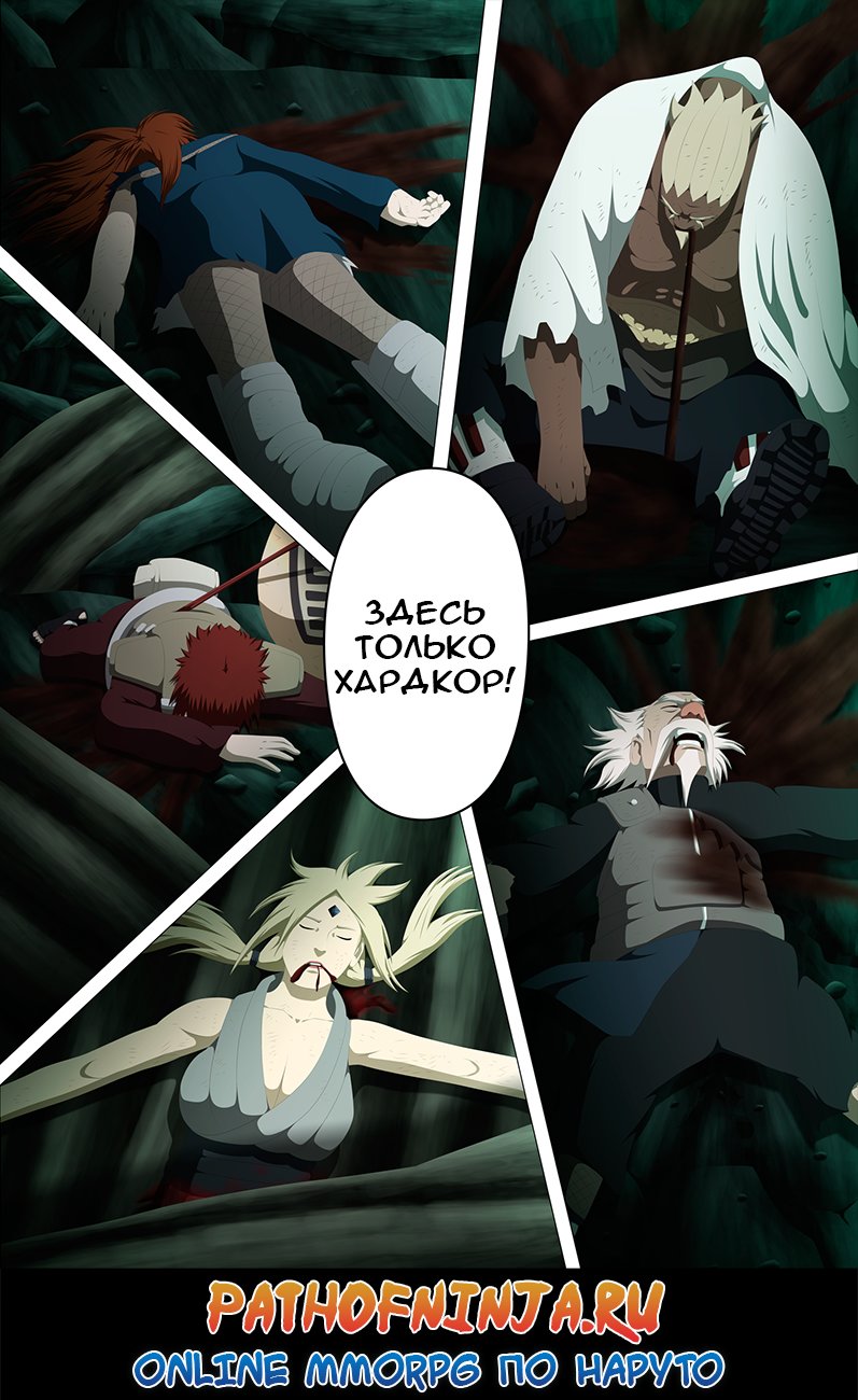 Read Bleach RU Manga Online