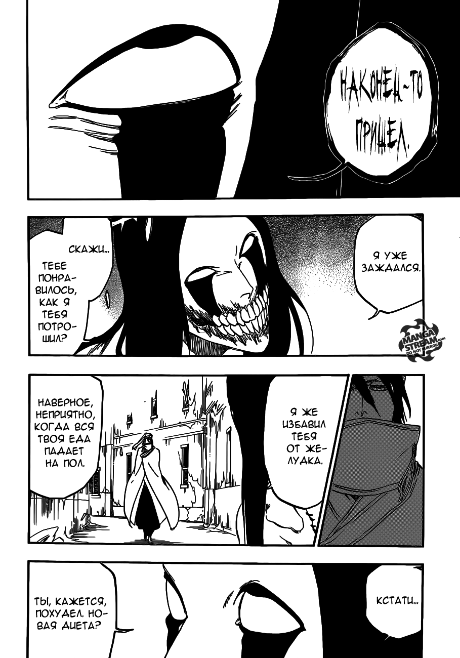 Read Bleach RU Manga Online