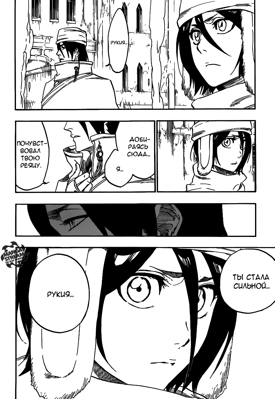 Read Bleach RU Manga Online