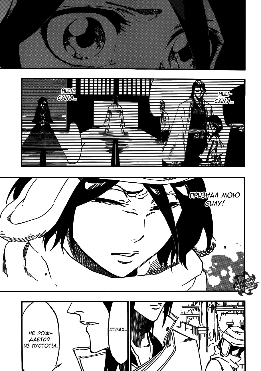 Read Bleach RU Manga Online