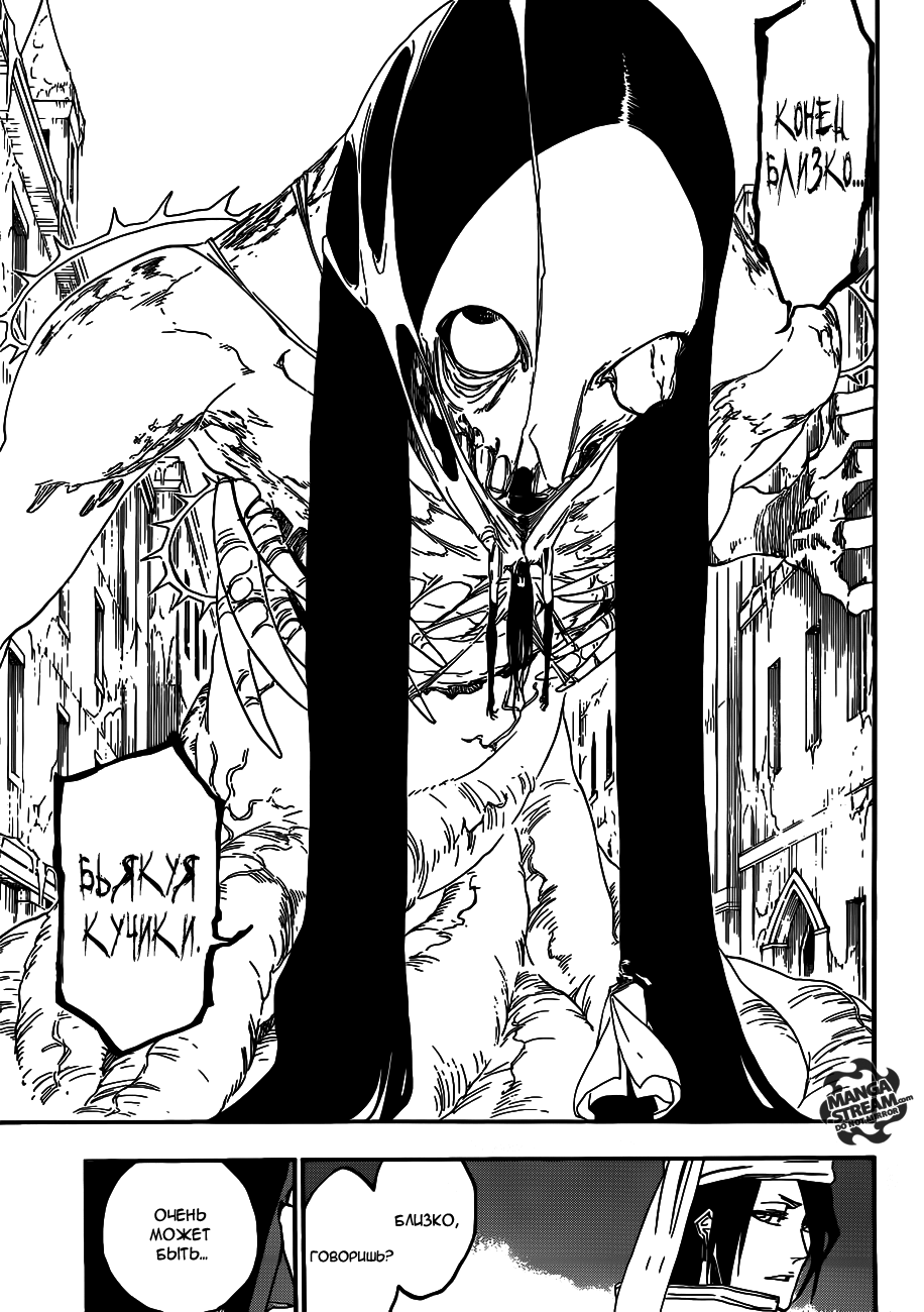 Read Bleach RU Manga Online