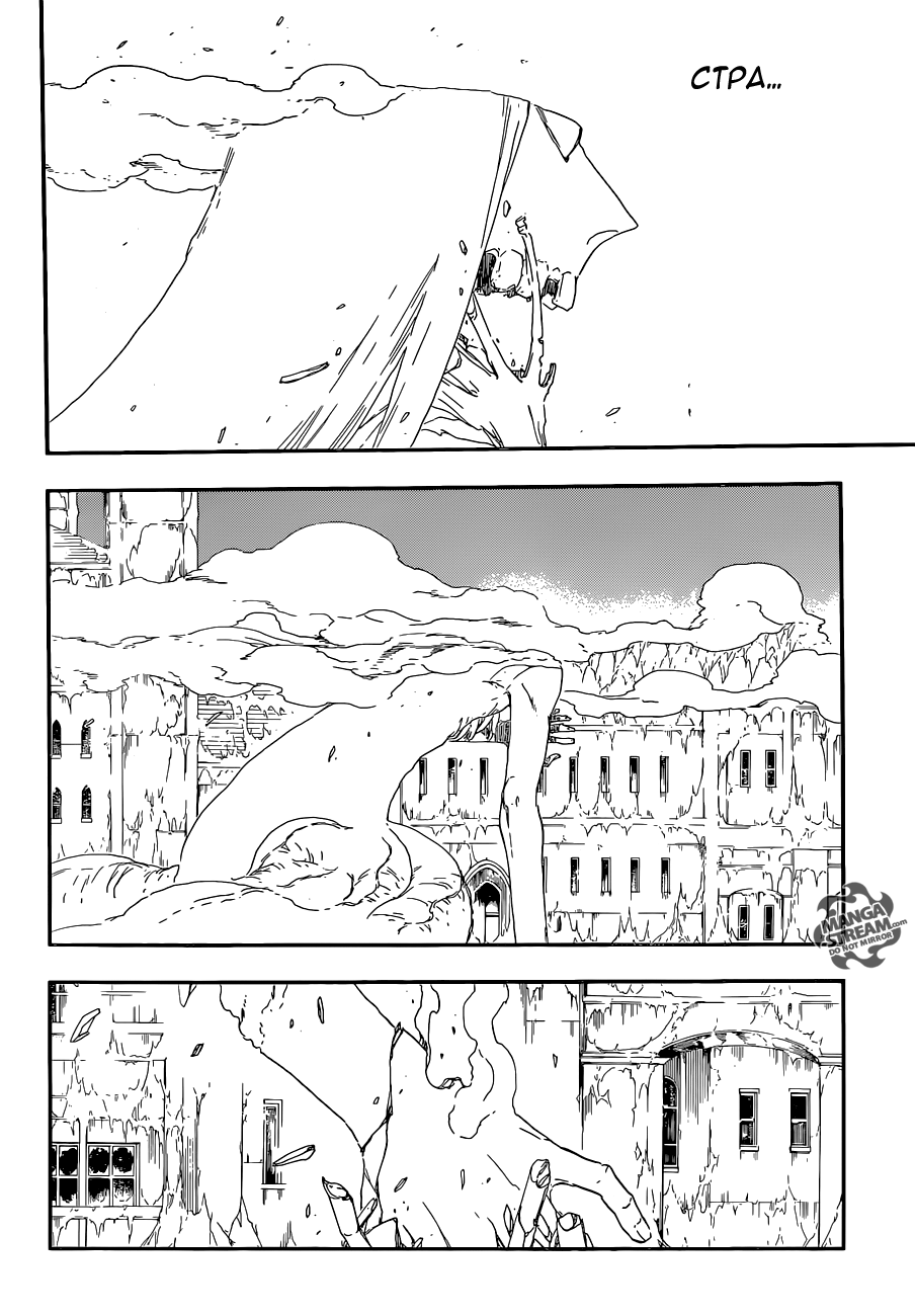 Read Bleach RU Manga Online