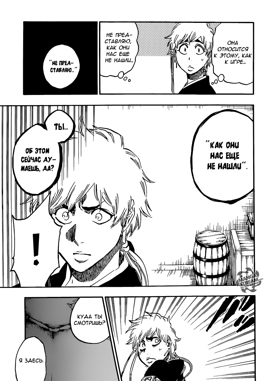 Read Bleach RU Manga Online