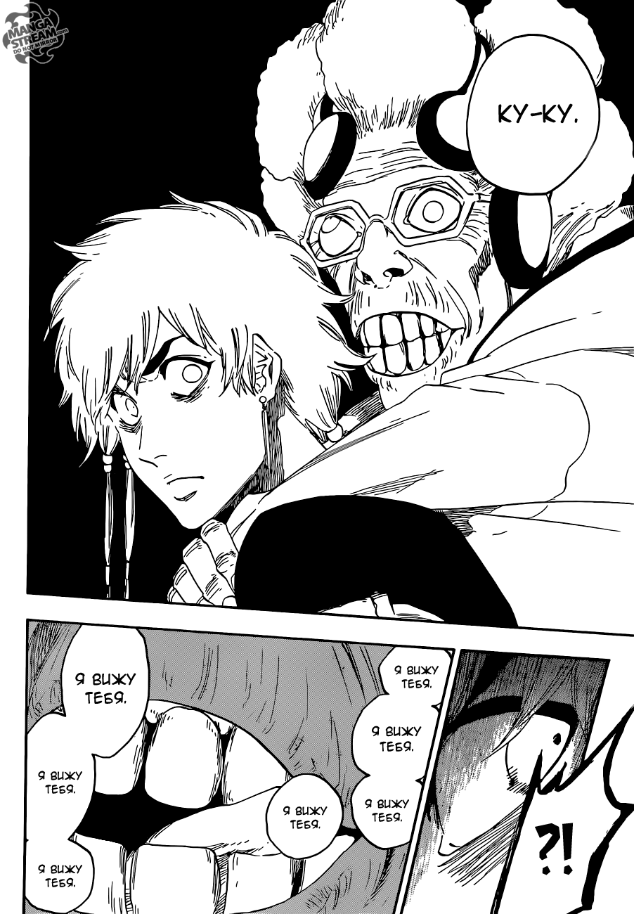 Read Bleach RU Manga Online