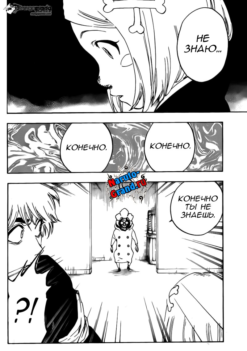 Read Bleach RU Manga Online