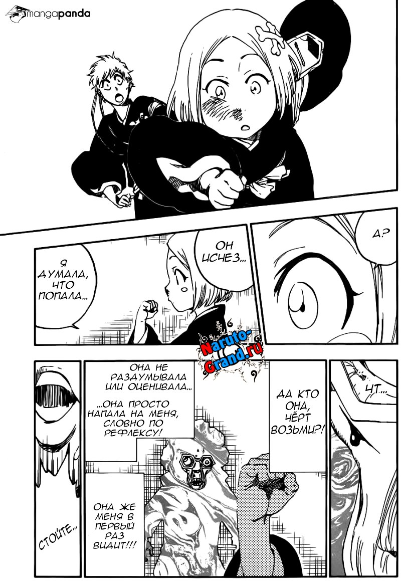 Read Bleach RU Manga Online