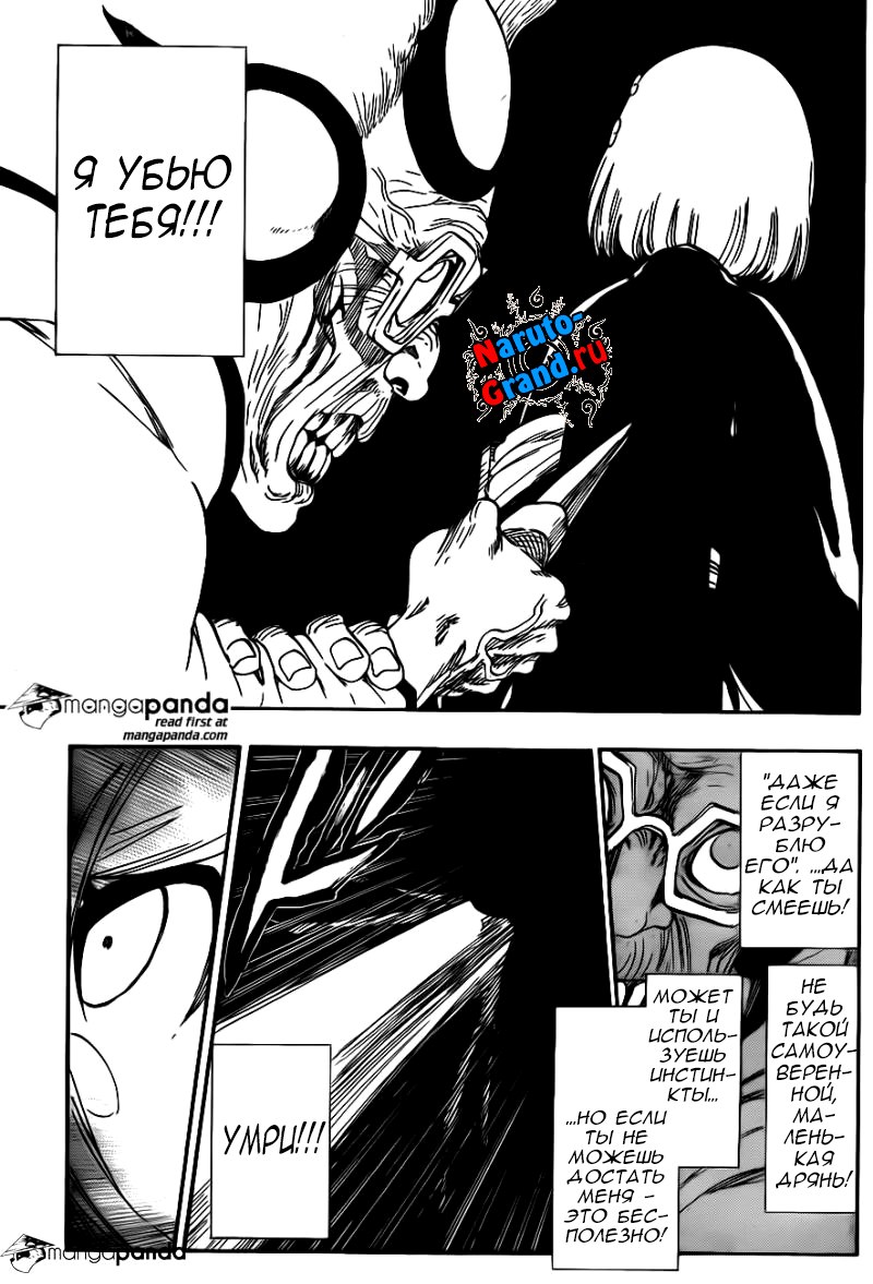 Read Bleach RU Manga Online