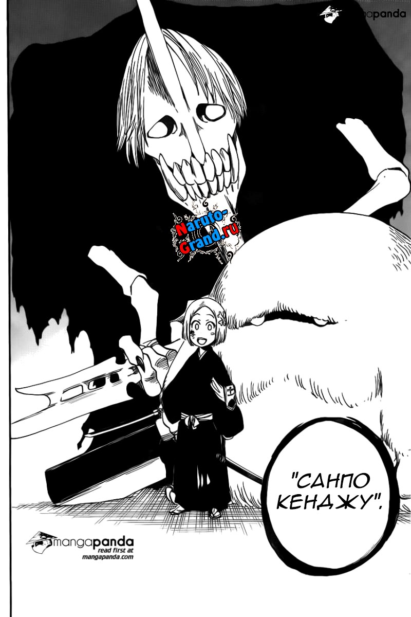 Read Bleach RU Manga Online