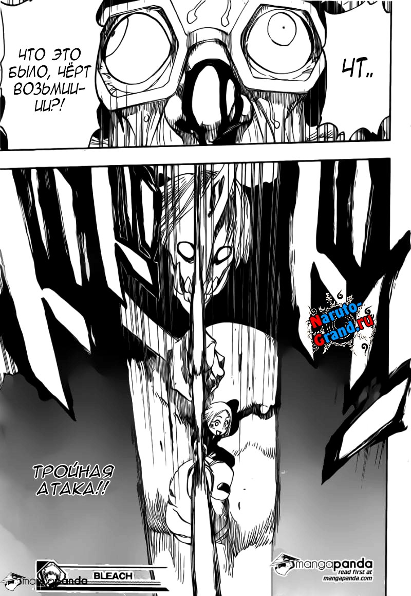 Read Bleach RU Manga Online