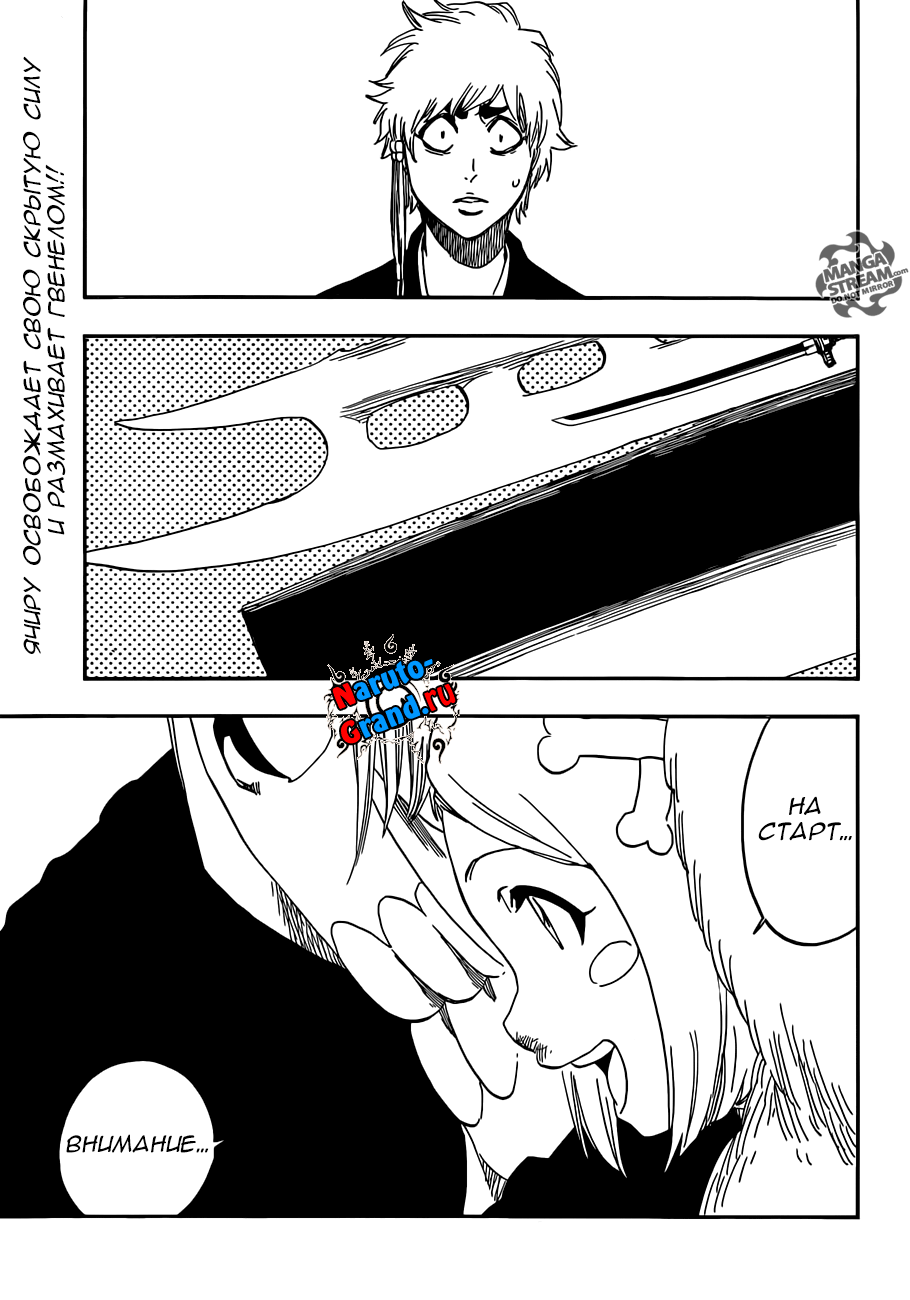 Read Bleach RU Manga Online