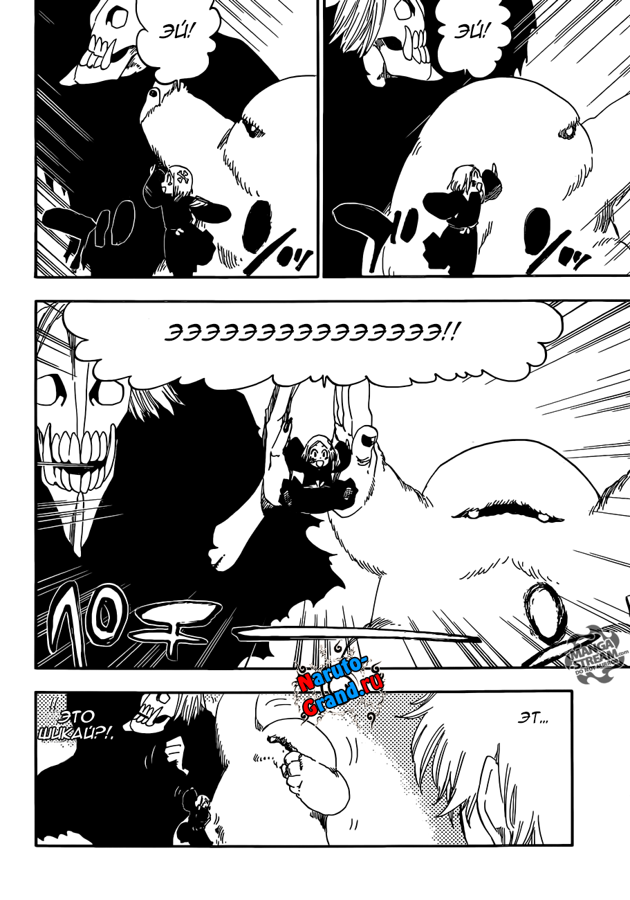 Read Bleach RU Manga Online