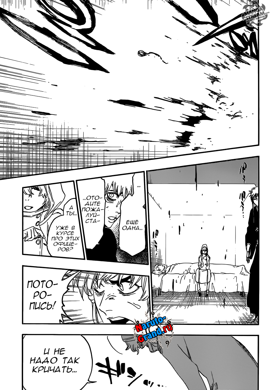 Read Bleach RU Manga Online