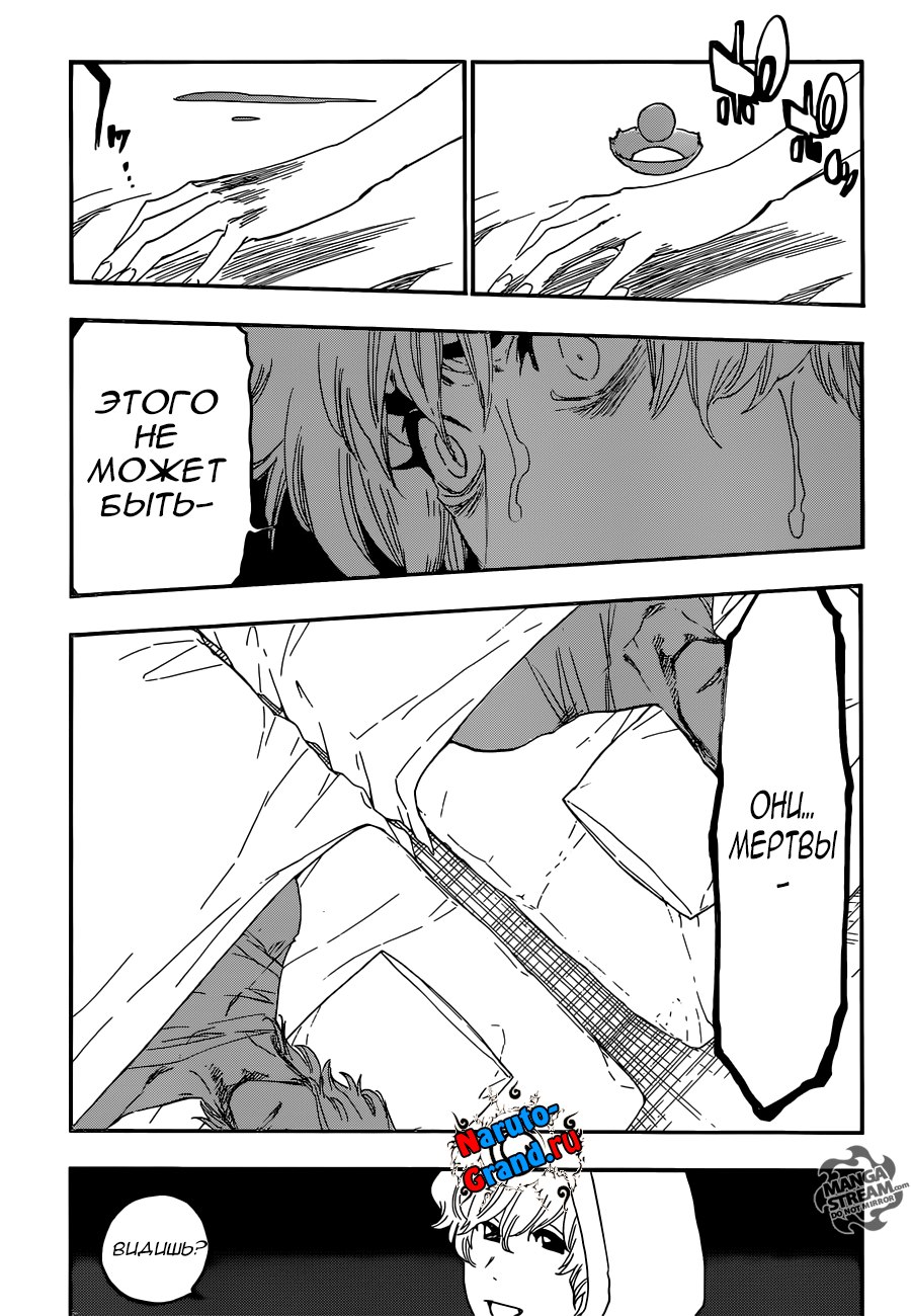 Read Bleach RU Manga Online