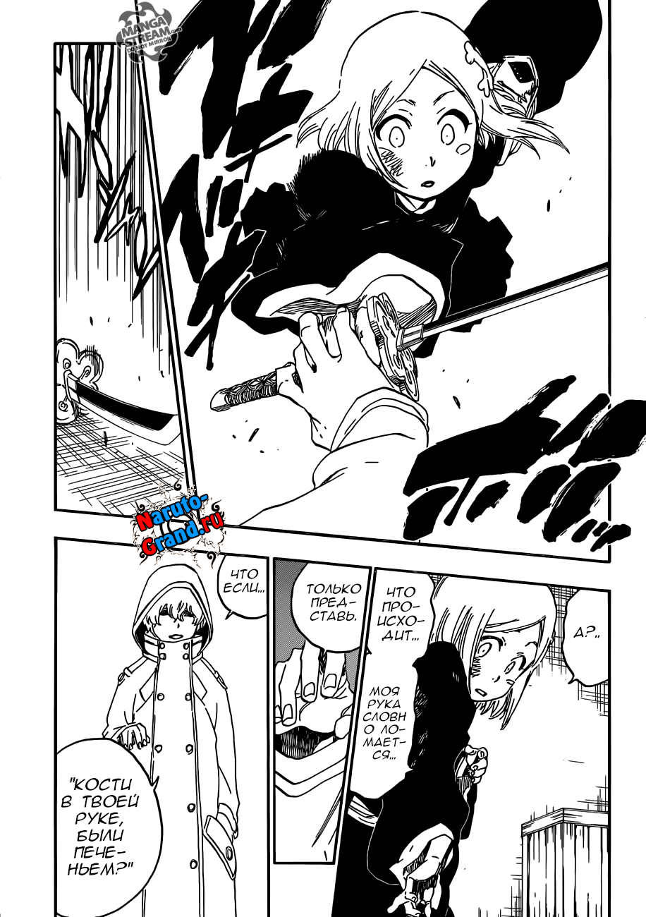 Read Bleach RU Manga Online