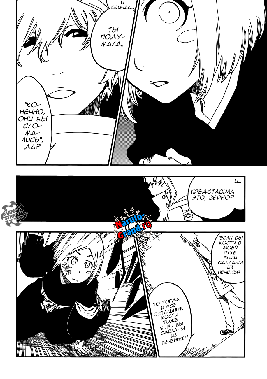 Read Bleach RU Manga Online