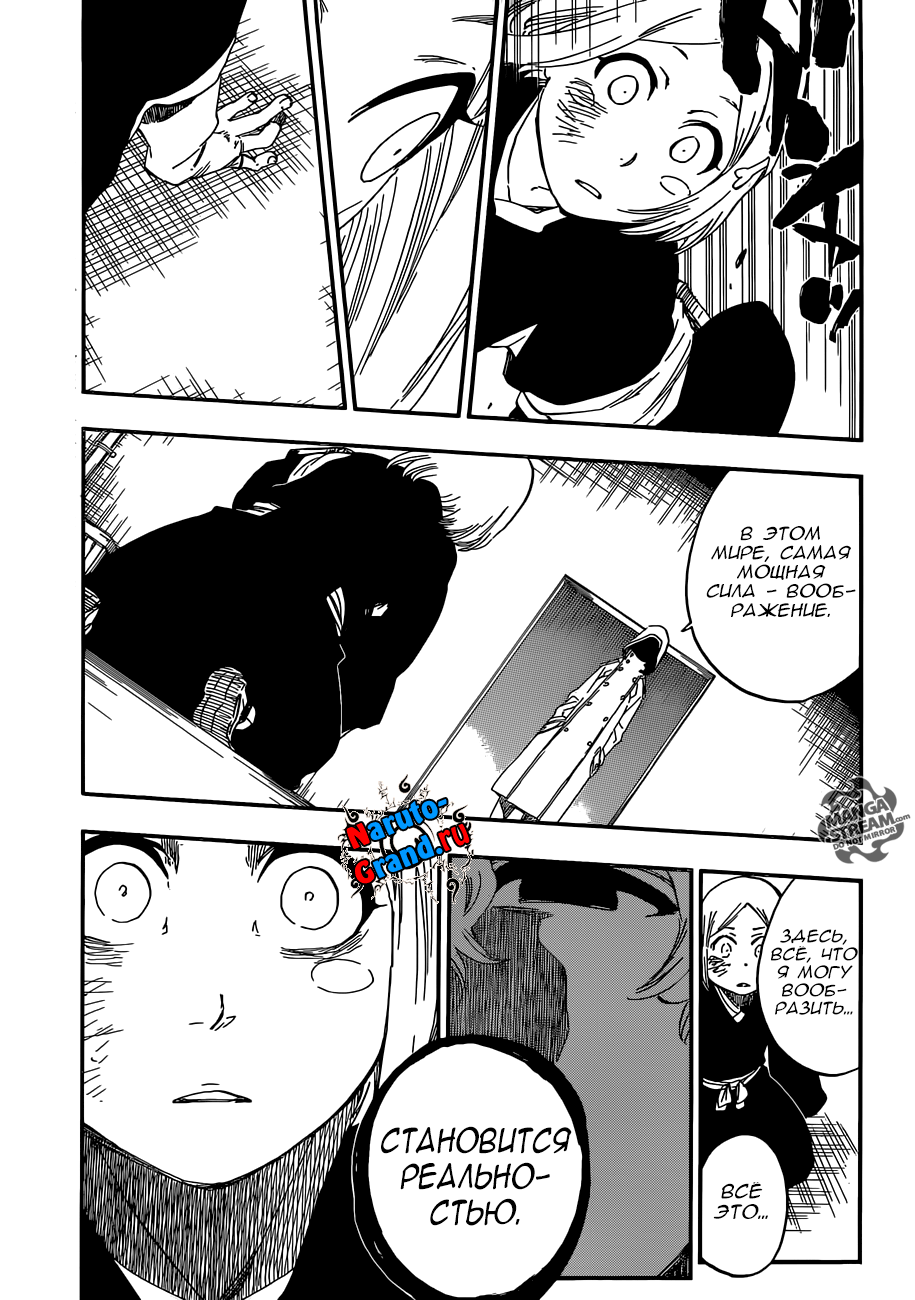 Read Bleach RU Manga Online